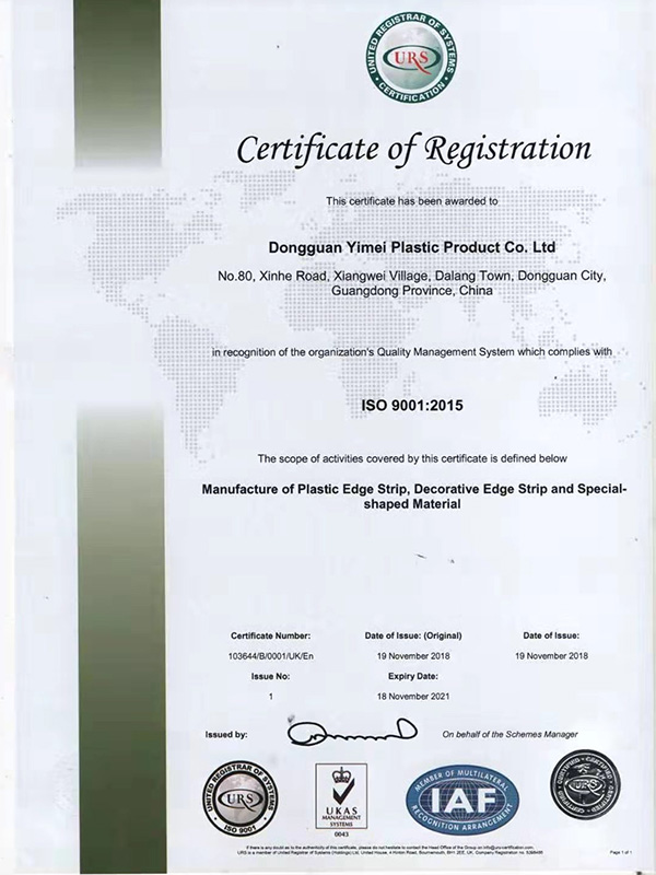 ISO9001：2015認證證書英文版本